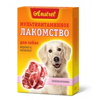 Amstrel Лакомство мультивитаминное для собак "Сочная баранина" 90 табл