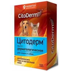 CitoDerm Дерматологическое мыло для собак и кошек, 100 гр.
