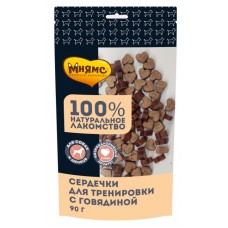 Мнямс Лакомства тренировочные для собак, Сердечки с говядиной, 90 г (арт. 170418)