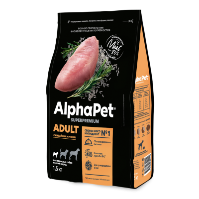 AlphaPet Adult Mini Turkey Rice - сухой корм для взрослых собак мелких пород, с индейкой и рисом
