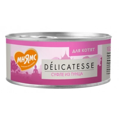 Мнямс Delicatesse Влажный дополнительный корм для котят, суфле из тунца, 70 г (арт. 7175499)