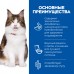  Hill's Science Plan Perfect Digestion - корм для взрослых котов и кошек с проблемами пищеварения и питания, с курицей и рисом