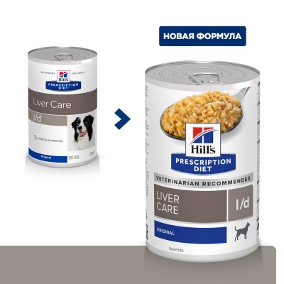  Hill's Prescription Diet l/d Liver Care - влажный диетический корм для собак при заболеваниях печени, 370 г