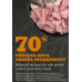 Acana Recipe Puppy Large Breed (70/30) - беззерновой корм для щенков крупных пород, со свежим цыпленком, яйцами, сельдью и камбалой
