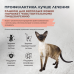 Brit Care Cat Sensitive Healthy Digestion - сухой корм для кошек, для здорового пищеварения, с индейкой и ягнёнком