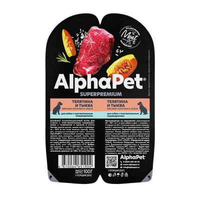 AlphaPet Dog Veal - влажный корм для собак с чувствительным пищеварением с телятиной и тыквой в соусе, 100 г (арт. 651904)