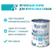 Monge VetSolution Dog Hypo Monoprotein Tuna - гипоаллергенный влажный корм для собак при пищевой непереносимости, с тунцом, 400 г