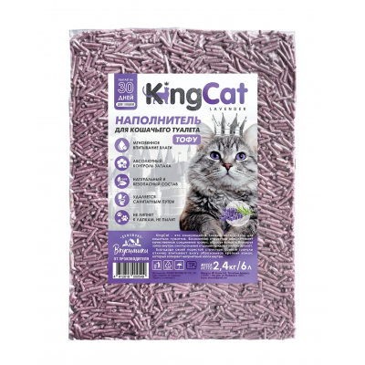KingCat Tofu Lavender Наполнитель для кошачьего туалета растительный комкующийся, с ароматом лаванды