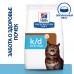 Hill's Prescription Diet k/d Early Stage - сухой диетический корм для кошек при ранней стадии болезни почек