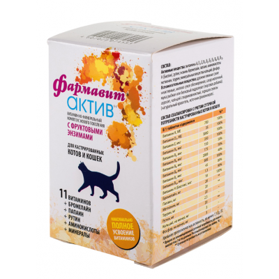 Фармавит Актив - витамины для кастрированных котов и кошек, 60 табл (арт. 74553)