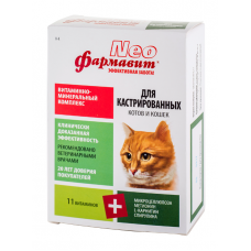 Фармавит NEO - витаминно-минеральный комплекс для стерилизованных кошек, 60 табл (арт. 71880)