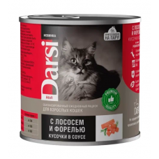 Darsi Salmon & Trout - консервы для взрослых кошек Кусочки с Лососем и Форелью в соусе, 250 г (арт. 44016)