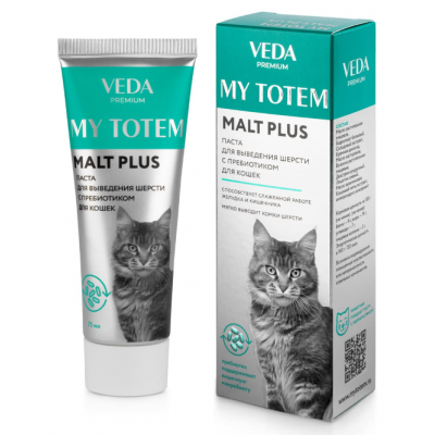 VEDA Malt Plus - паста для выведения шерсти у кошек, с пребиотиком, 75 мл (арт. 10927)