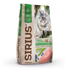 SIRIUS Cat Adult Sensitive Turkey & Blueberries - сухой корм для взрослых кошек с чувствительным пищеварением, с индейкой и черникой