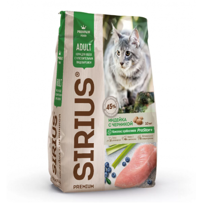SIRIUS Cat Adult Sensitive Turkey & Blueberries - сухой корм для взрослых кошек с чувствительным пищеварением, с индейкой и черникой