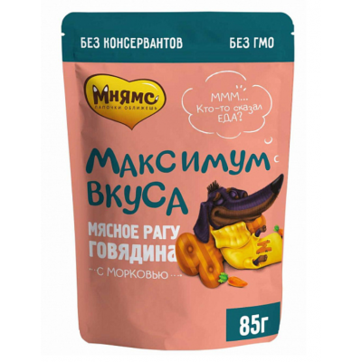 Мнямс Максимум Вкуса - влажный корм для собак Рагу с говядиной и морковью, 85 г (арт. 709401)