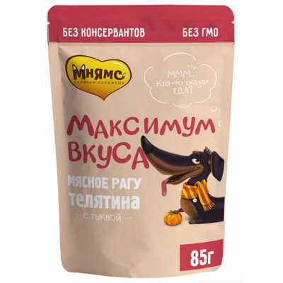 Мнямс Максимум Вкуса - влажный корм для собак Рагу с телятиной и тыквой, 85 г (арт. 709395)