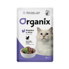 Organix влажный корм для стерилизованных кошек с индейкой в желе 85 гр.
