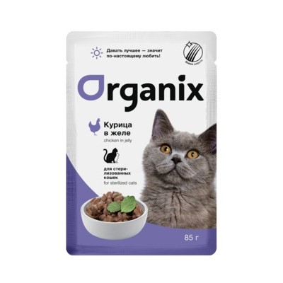 Organix влажный корм для стерилизованных кошек с курицей в желе 85 гр.