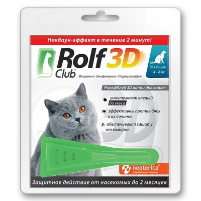 Rolf Club 3D капли для кошек от 4 кг., от клещей, блох и комаров