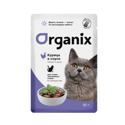 Organix влажный корм для стерилизованных кошек с курицей в соусе 85 гр.