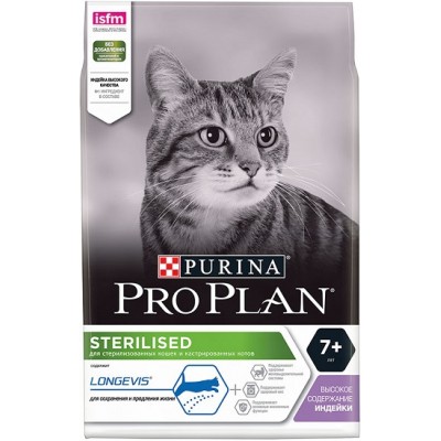 Pro Plan Longevis Sterilised 7+ Turkey - корм для стерилизованных кошек старше 7 лет, с индейкой