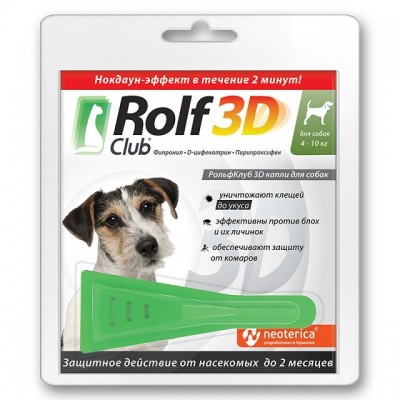 Rolf Club 3D - капли для собак весом от 4 до 10 кг., от клещей, комаров и блох