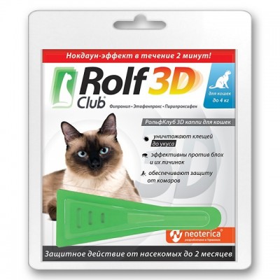 Rolf Club 3D капли для кошек до 4 кг., от клещей, блох и комаров