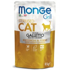 Monge Grill Cat Sterilised Chicken - паучи для взрослых стерилизованных кошек с кусочками птицы в желе, 85 гр.