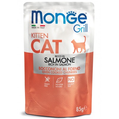 Monge Grill Pouch Kitten Salmon - паучи для котят с кусочками лосося в желе, 85 гр.
