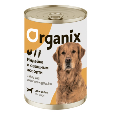 Organix - беззерновые консервы для собак Индейка с овощным ассорти