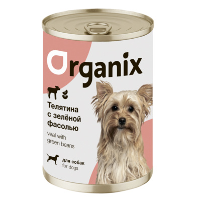 Organix - беззерновые консервы для собак Телятина с зеленой фасолью
