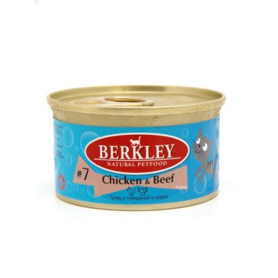 Berkley Cat №7 Chicken & Beef - консервы для взрослых кошек, с курицей и говядиной в соусе, 85 г (арт. 810362)
