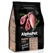 AlphaPet Puppy Mini Lamb Turkey - сухой корм для щенков, беременных и кормящих собак мелких пород, с ягненком и индейкой