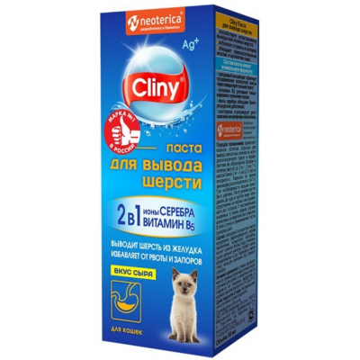 Cliny Мальт-паста для вывода шерсти у котят и взрослых кошек (сыр) (арт. K115, K118)