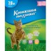 Кошкина полянка Crystal - впитывающий силикагелевый наполнитель для кошачьего туалета, без запаха
