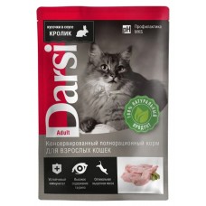 Darsi Adult - влажный корм для взрослых кошек, кролик, кусочки в соусе, 85 г (арт. 7827)