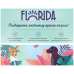 Обзор новинок: корм для собак FLORIDA