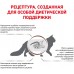 Royal Canin Gastro Intestinal Moderate Calorie - корм для кошек с умеренным содержанием энергии при нарушении пищеварения.