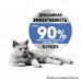 Royal Canin Light Weight Care- кусочки в желе для контроля веса для взрослых кошек (85 гр.)