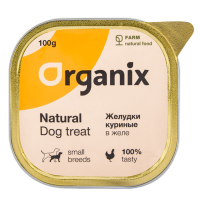 Organix - консервы для собак, желудки куриные в желе, измельченные, 100 гр.