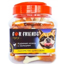 Лакомство для собак куриные ножки с кальцием For Friends, 500 гр. (арт. TUZ549)