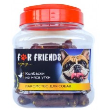 Лакомство для собак Колбаски из мяса утки For Friends, 500 гр. (арт. TUZ558)
