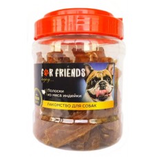 Лакомство для собак Полоски из мяса индейки For Friends, 500 гр. (арт. TUZ559)