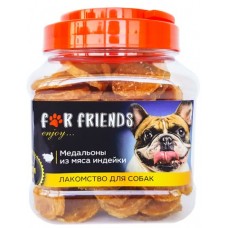 Лакомство для собак For Friends медальоны из мяса индейки, 500 гр. (арт. TUZ563)