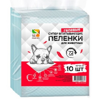 Four Pets - одноразовые гигиенические, гелевые пеленки для собак 45x33 см