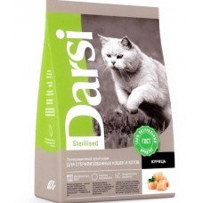 Darsi Sterilised - корм для стерилизованных кошек и кастрированных котов с курицей