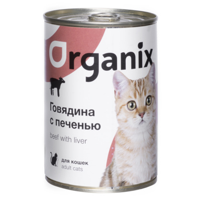Organix влажный корм для кошек, говядина с печенью