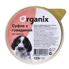 Organix - мясное суфле для щенков с говядиной, 125 гр.