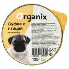 Organix - мясное суфле для щенков с птицей, 125 гр.